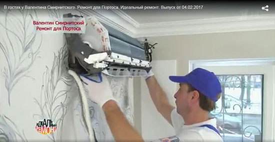 Ballu Platinum DC Inverter для Валентина Смирнитского