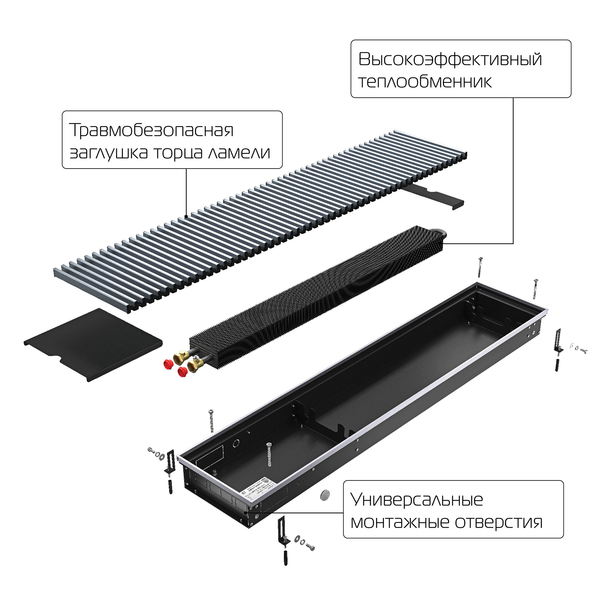 Конвектор внутрипольный Royal Thermo ATRIUM-190/250/2600-DG-U-NA — купить в  Кургане, доступные цены в официальном интернет-магазине РУСКЛИМАТ