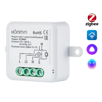 Модуль реле HOMMYN zigbee 1 канал (с нейтралью) RLZBN01